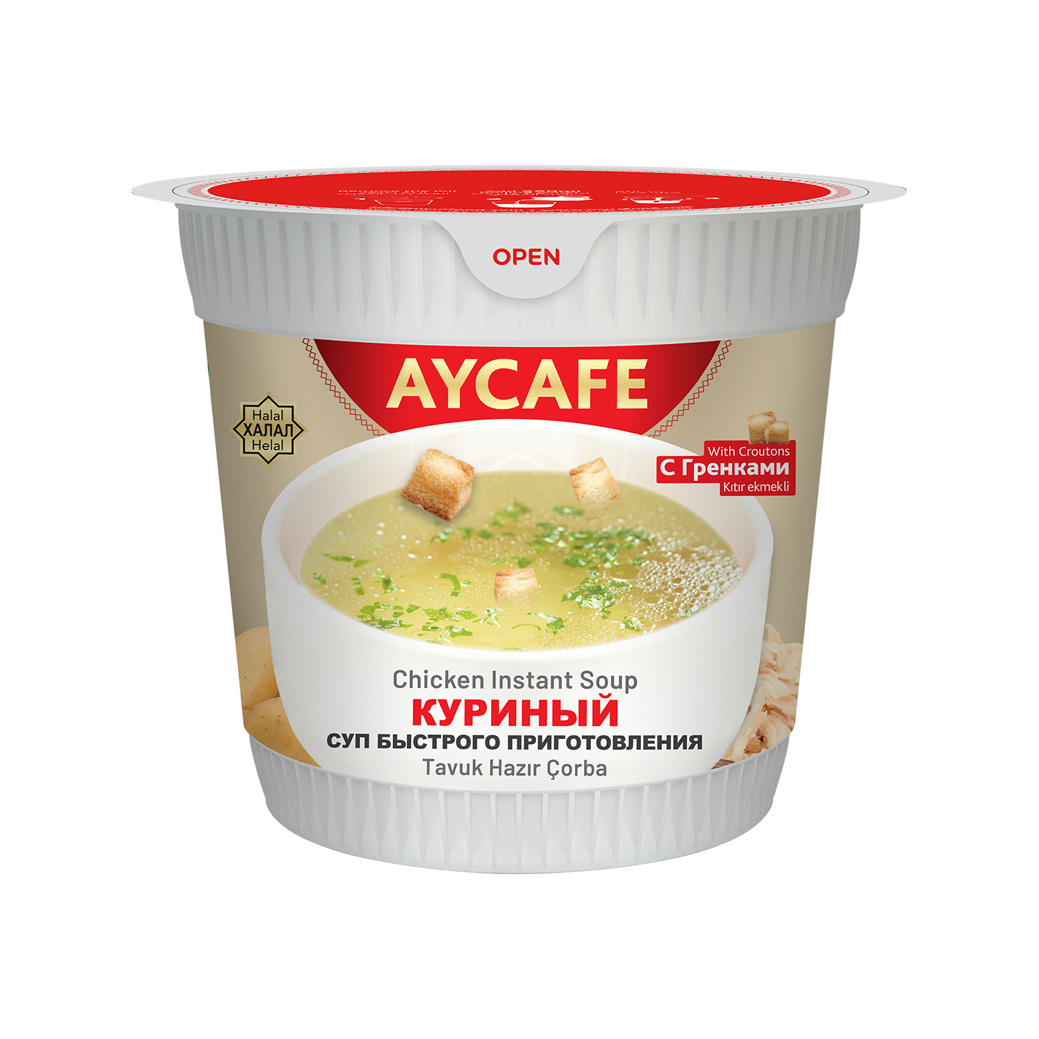 Aycafe Chicken Instant Soup In Cup