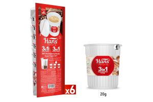 Hans 3in1 Instant Coffee In Cup