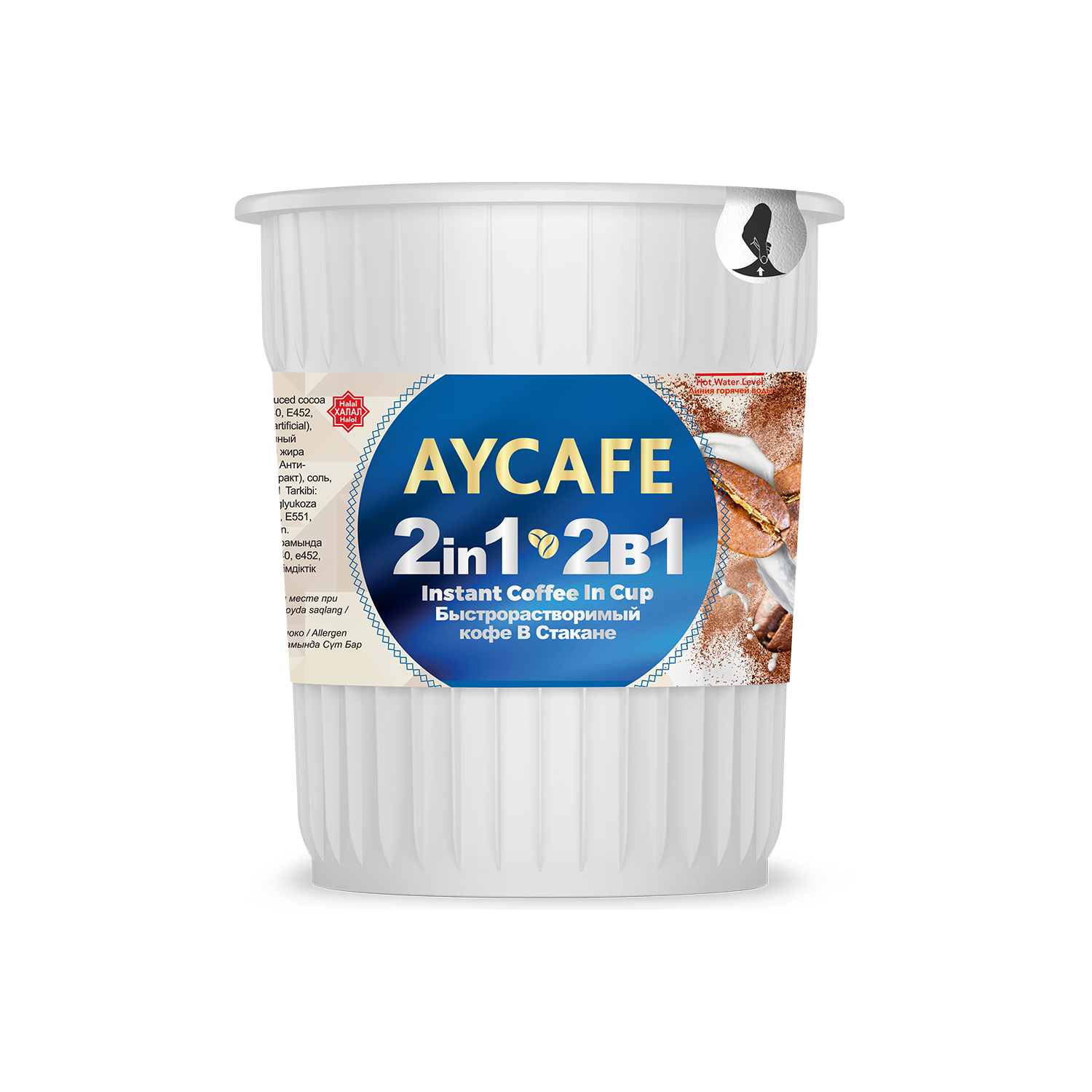 Aycafe 2in1 Instant Coffee In Cup
