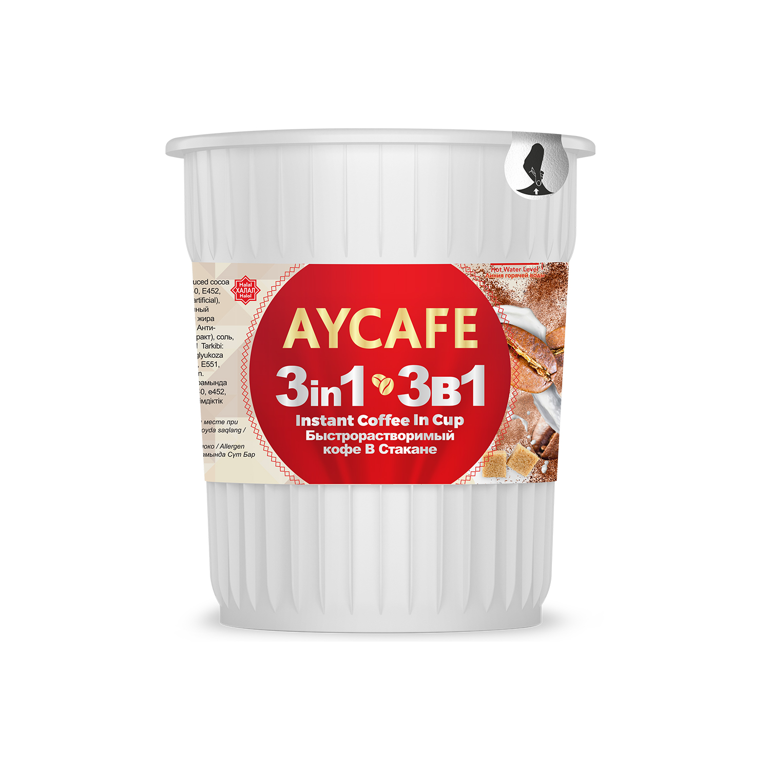 Aycafe 3in1 Instant Coffee In Cup
