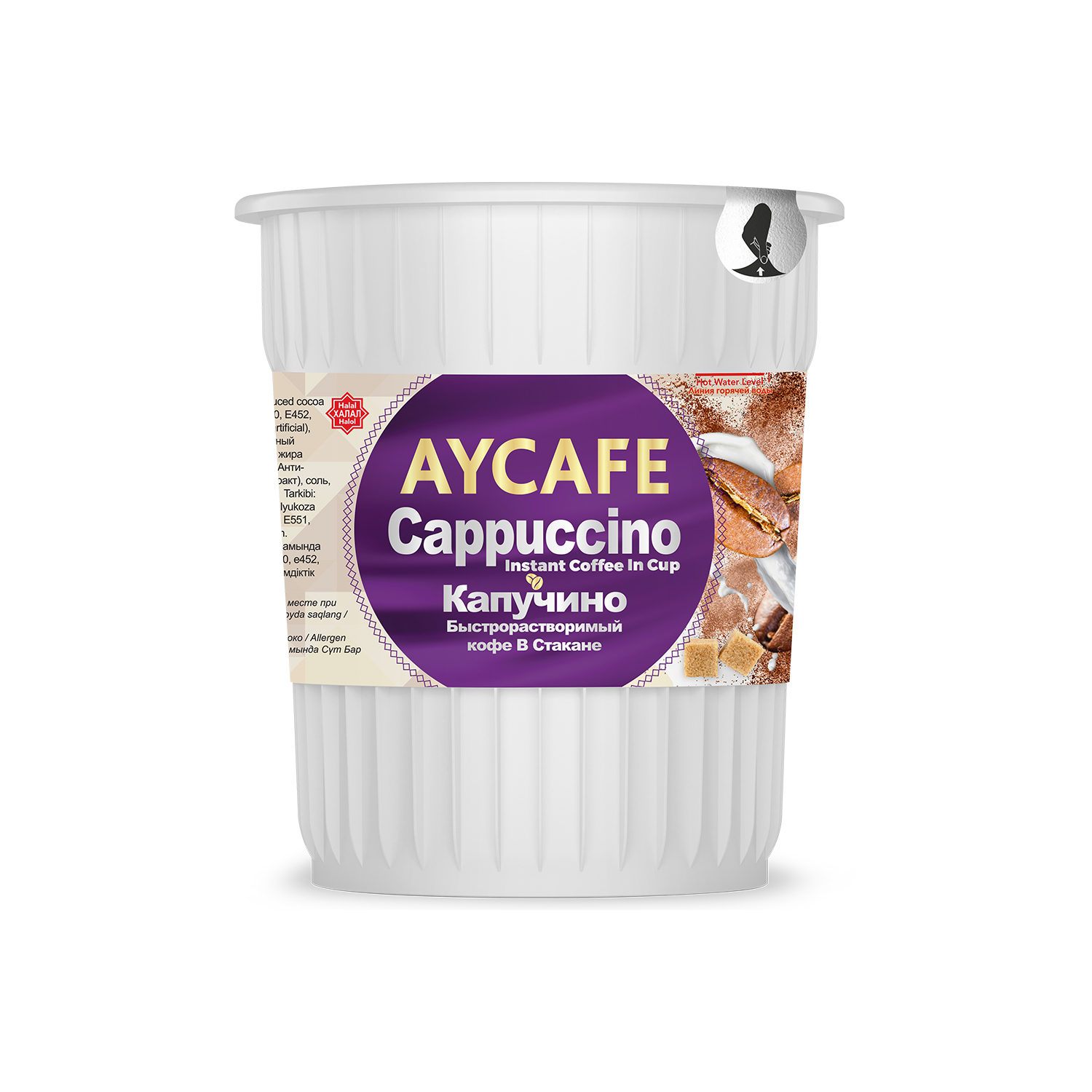 Aycafe Cappuccino Instant Coffee In Cup