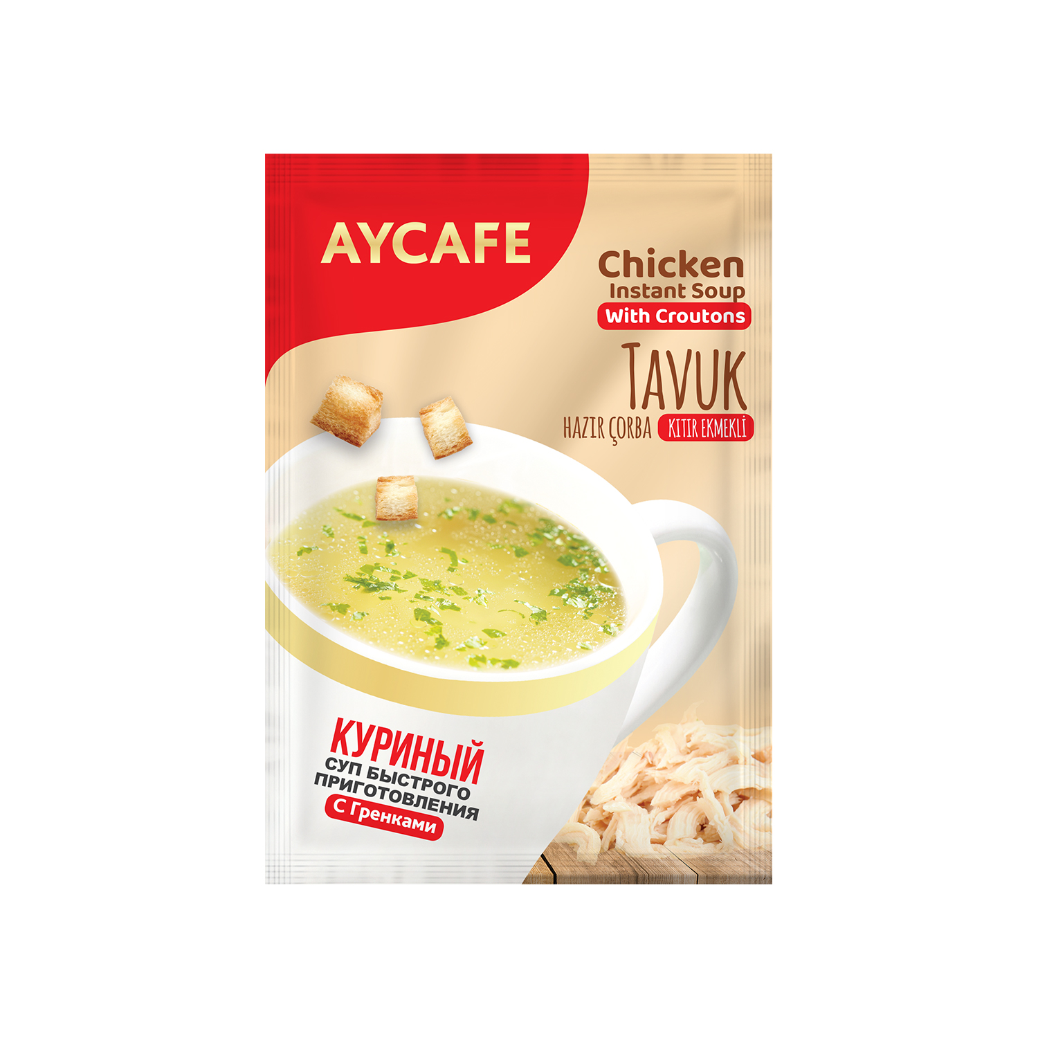Aycafe Chicken Noodle Instant Soup In Sachets