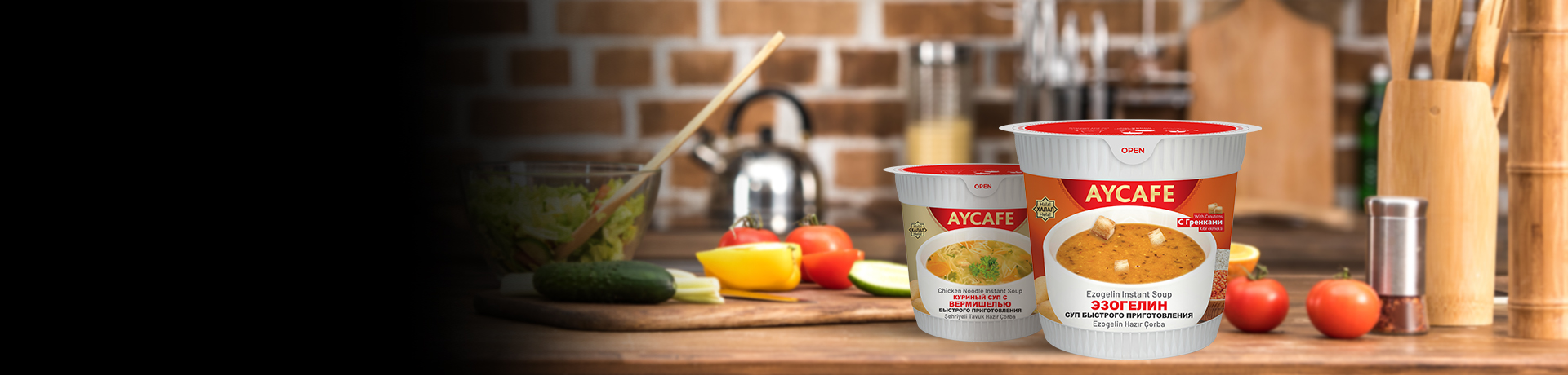 Aycafe Tomato Instant Soup In Cup
